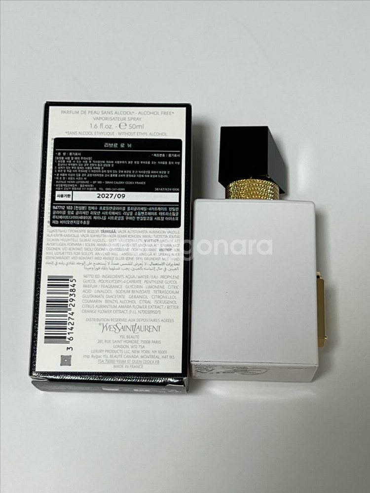 입생로랑 리브르 로 뉘 향수 50ml--1