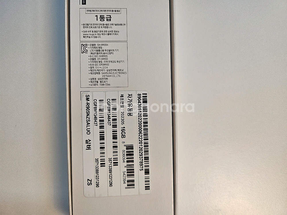 갤럭시 워치5 실버/ 그라파이트 40mm--4