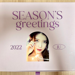 아이유 2022 시즌그리팅