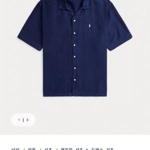 폴로 랄프로렌 빅셔츠M