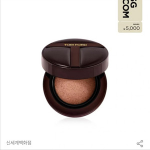 톰포드 아키텍쳐 소프트 매트 블러링 쿠션(1.4본 컬러