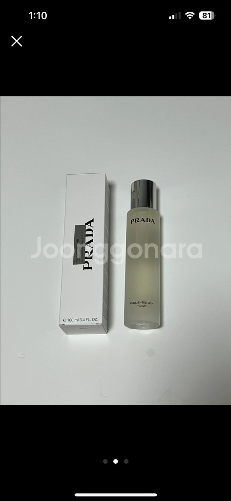 프라다 어그멘티드 스킨 에센스 100ML--1