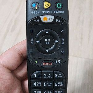 U+tv 리모컨 팝니다