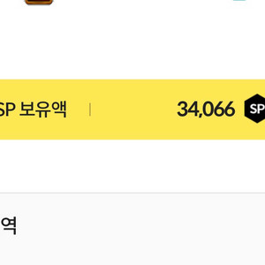 서든 34000sp 일괄로 팝니다. 쿨거래 빠른거래만~