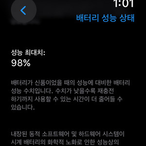 애플워치 울트라1