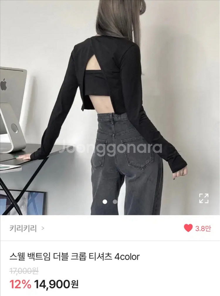 백트임 크롭 티셔츠--0