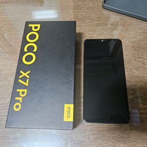 포코 x7 pro 풀박스
