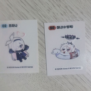 블루아카이브 띠부씰