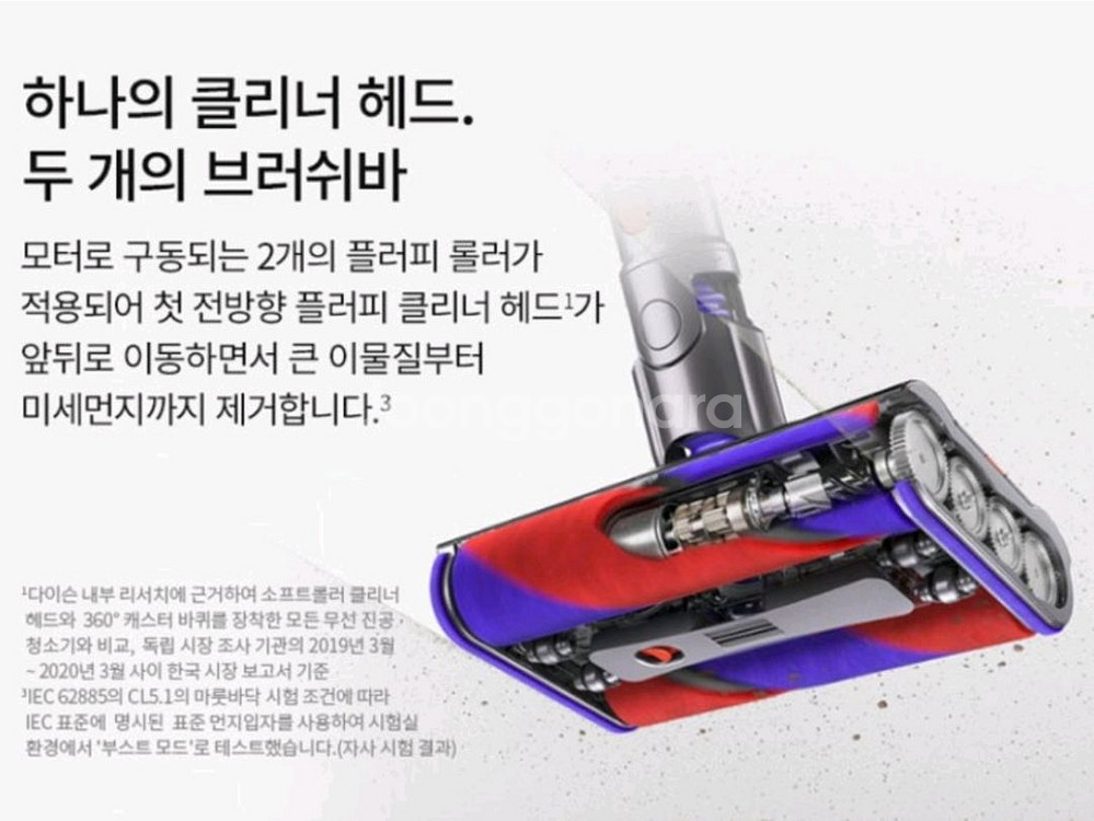 [새상품] 다이슨 옴니글라이드 무선 청소기(퍼플/니켈)--1