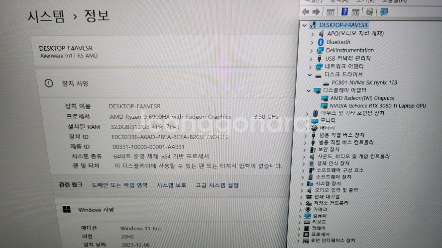 델 17.3인치 에일리언웨어/라이젠9,RTX3080Ti--7