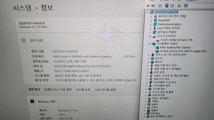 델 17.3인치 에일리언웨어/라이젠9,RTX3080Ti--7