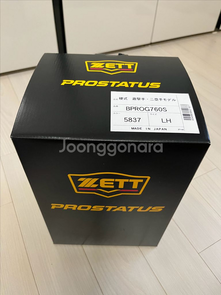 제트 프로스테이터스 12인치 글러브--5