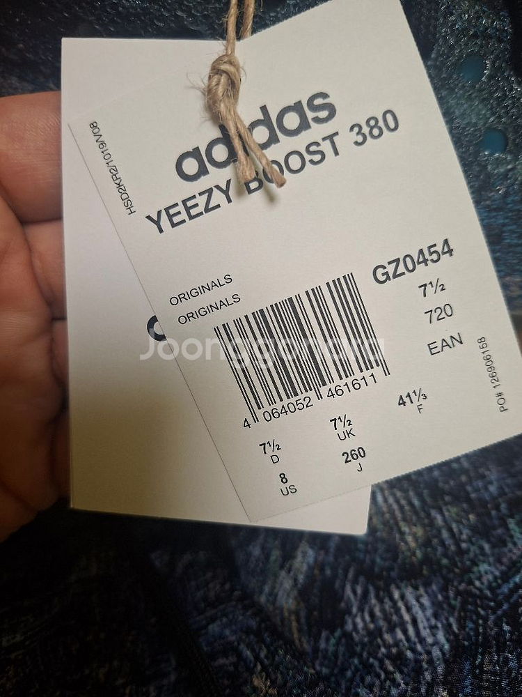 yeezy boost 380 이지부스트 260--1