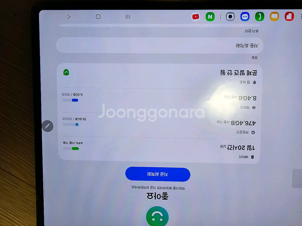 갤럭시탭 s8 울트라 512g 5g--4
