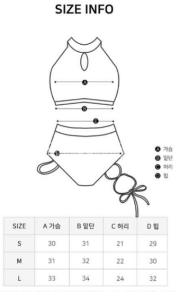 제이민 폴웨어 끌라라 (그린) M세트--2