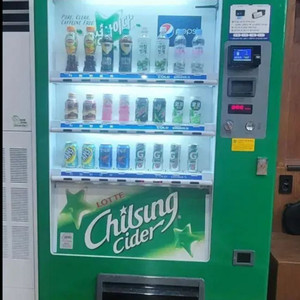 음료수 자판기