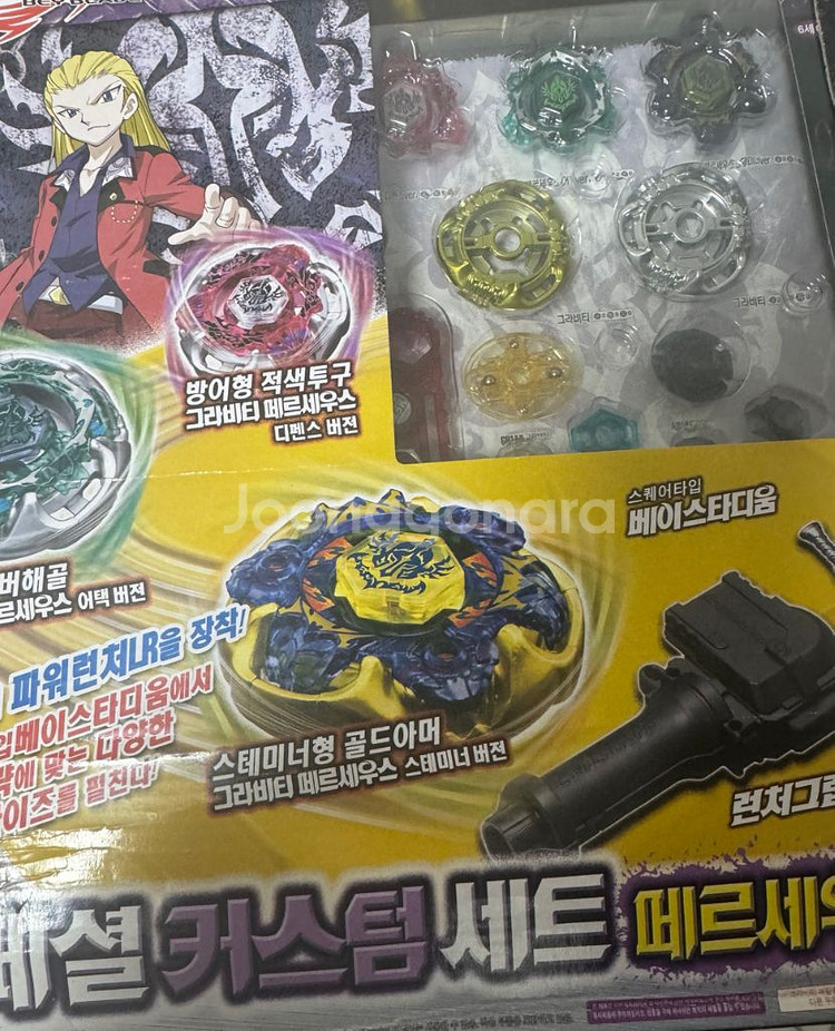 메탈베이블레이드 페르세우스 스페셜 커스텀세트 새상품판매--0