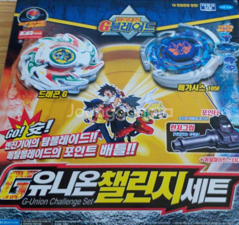 메탈베이블레이드,탑블레이드 G유니온챌린지세트 판매합니다--0