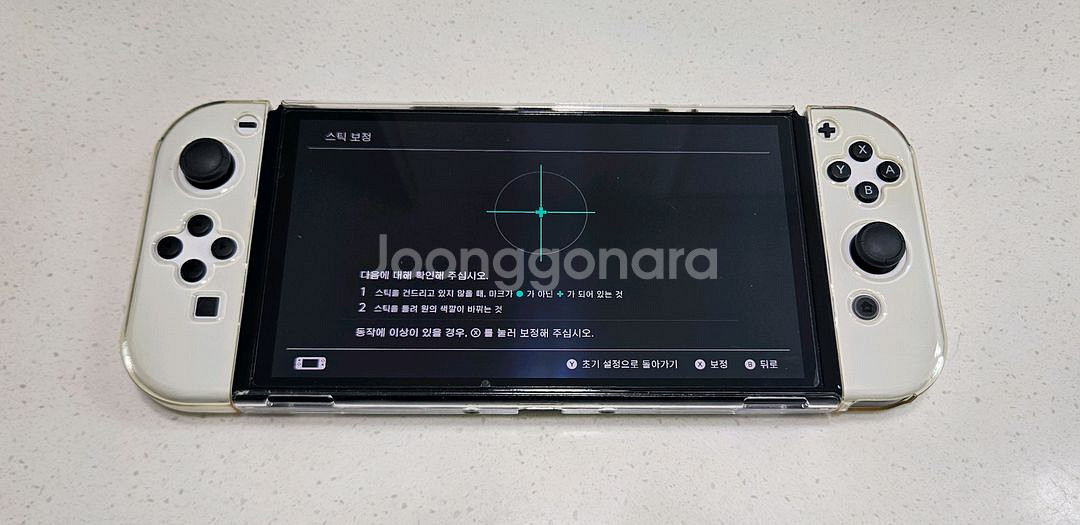 닌텐도 스위치 oled 화이트 팝니다--2