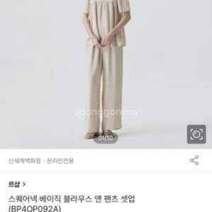 르샵 셋업