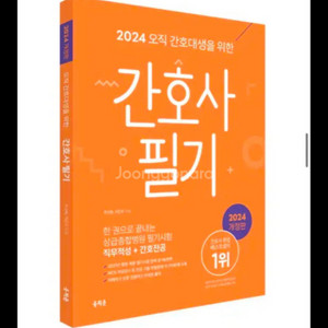 홍지문 피뎊 삽니다 pdf 주황이 분홍이