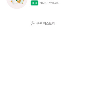 스타벅스 완성본 삽니다8000