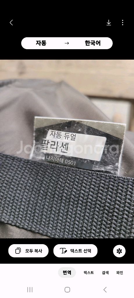 차박 텐트--5