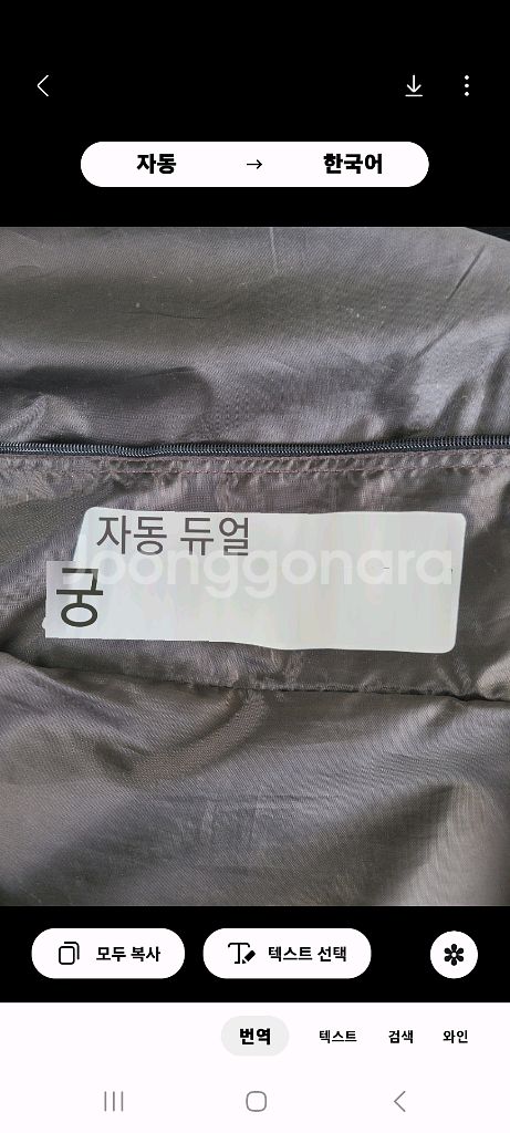 차박 텐트--9