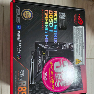 B850-I GAMING WIFI ASUS 스트릭스