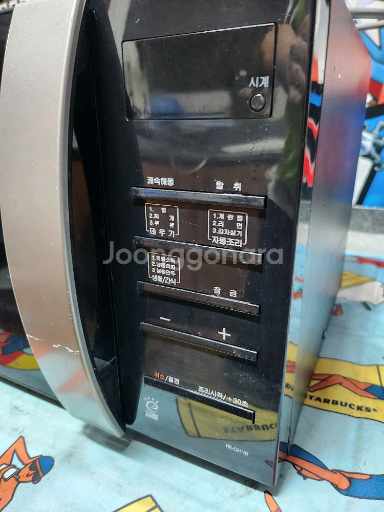 삼성 세라믹 전자레인지. 전자렌지--3