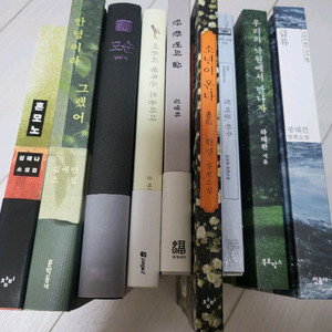 베스트셀러 책 9권 새책 입니다. 혼모노 등