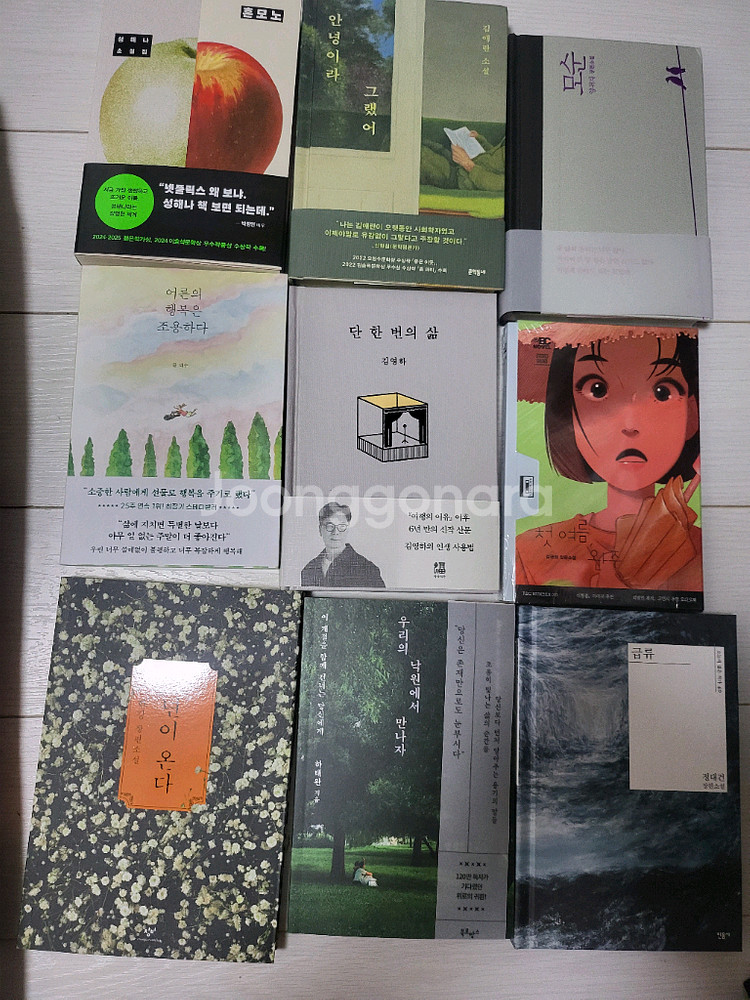 베스트셀러 책 9권 새책 입니다. 혼모노 등--1