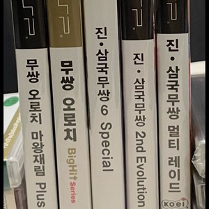 PSP 삼국무쌍 시리즈 5개 (정발)