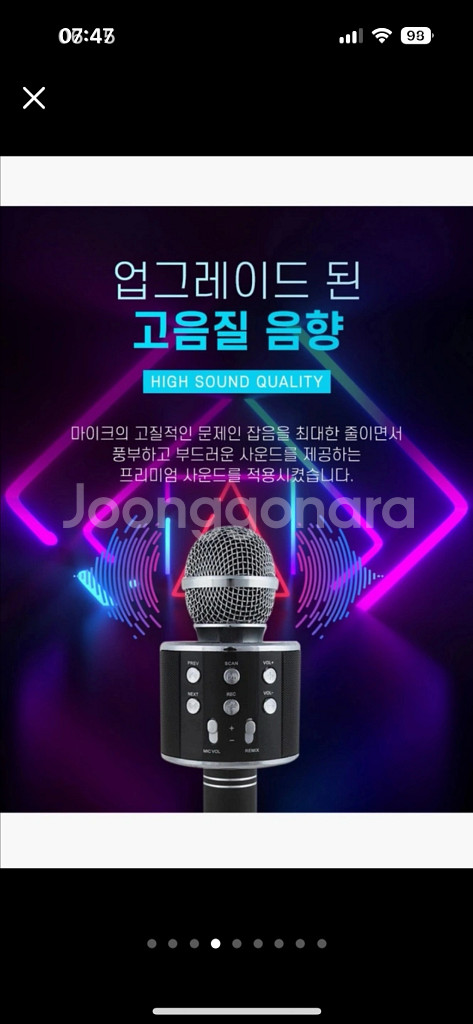에이치앤오 무선 블루투스 마이크 로즈골드--3