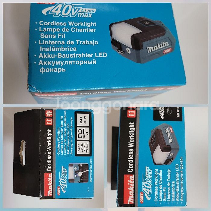 마끼다 40Vmax ML011G LED렌턴 작업등--4