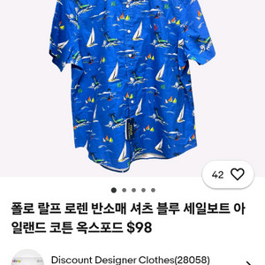 폴로주니어 반팔셔츠 새상품 XL