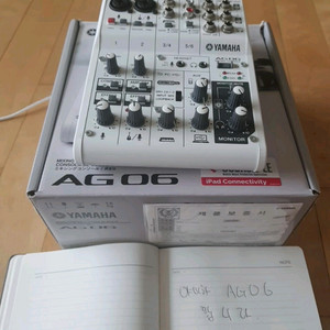 야마하 ag06