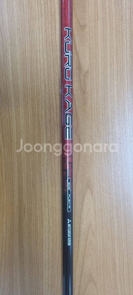 나이키 쿠로카게 50G R 드라이버 샤프트--0