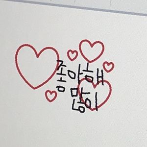 (삽니다) 2016,2017 수능샤프