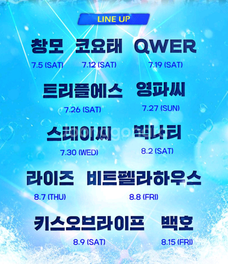 캐리비안베이 자유이용권 골드종일권--4