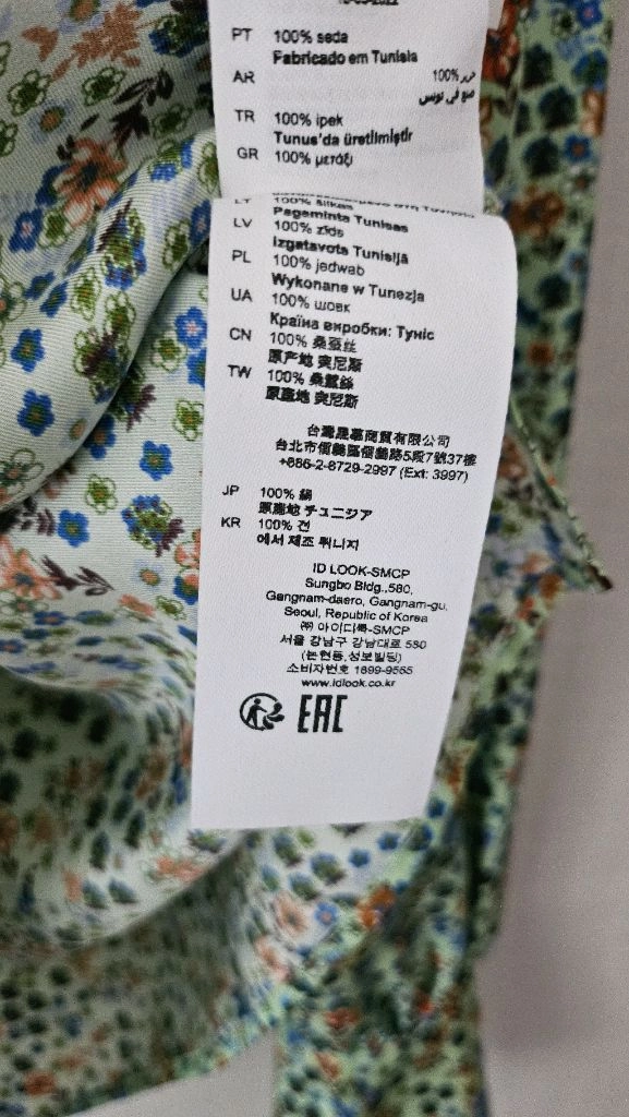 (정품) 산드로 리버티 플로럴 실크 블라웃 이미지