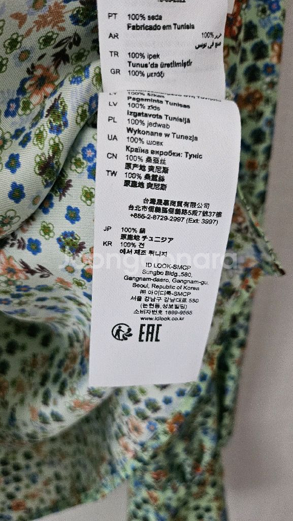 (정품) 산드로 리버티 플로럴 실크 블라웃--9