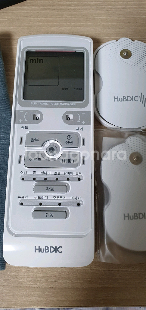 휴비딕 저주파 마사지기 자극기 HMB-1000--1