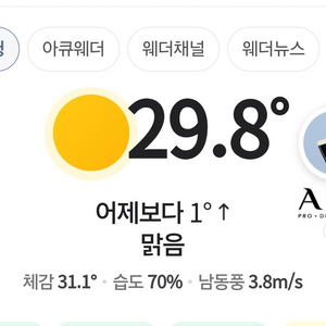 휴대폰 콘텐츠 정보2용 60만 85프로 팝니다