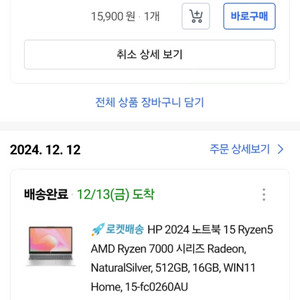 HP노트북 저렴하게 팝니다