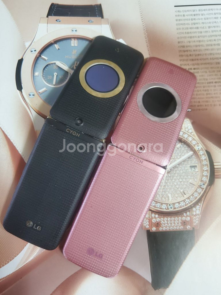엘지 sh-860 와인폰3 공신폰 학생폰 효도폰 3G폰--2