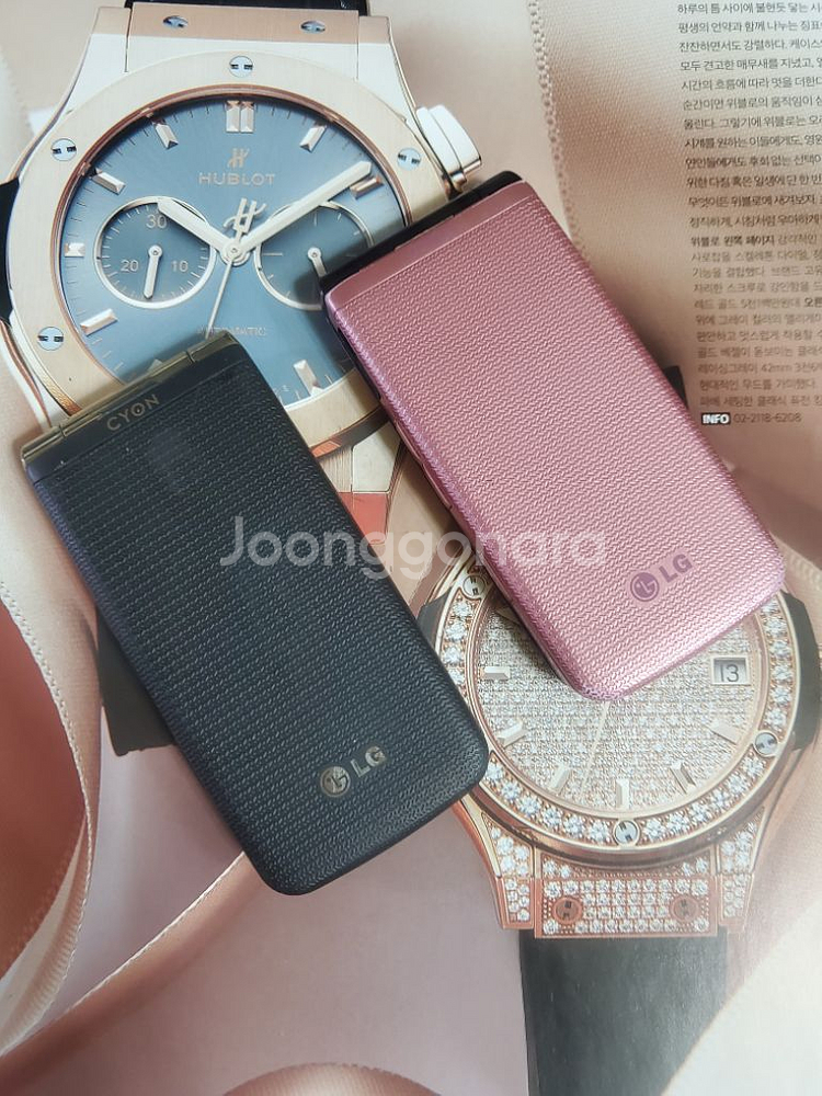 엘지 sh-860 와인폰3 공신폰 학생폰 효도폰 3G폰--4
