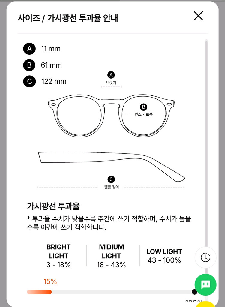 쿼터자켓 프리즘/어린이용 오클리 선글라스--9