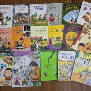 초등학생 저학년 1~2학년 어린이 문고 17권