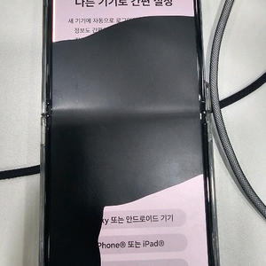 갤럭시플립 4 512gb 부품용